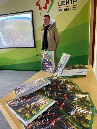 Про мисливство і мисливців Криворіжжя