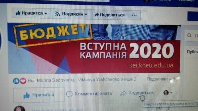 Важливо: профорієнтаційна робота