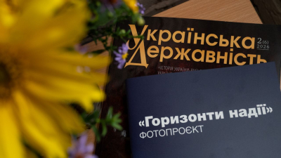 «Горизонти надії»: у ДУЕТ відкрили фотовиставку про жінок, які чекають, пам’ятають і вірять