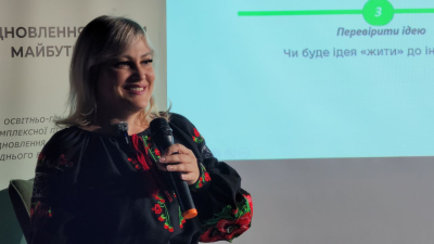 Тетяна Петрішина навчає учасників програми «Rebuild» будувати життєздатний бізнес