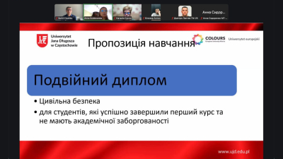Міжнародна освіта, подвійні дипломи та стажування в Польщі для студентів Технологічного інституту