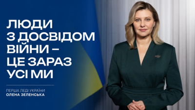 Безбар’єрність – це приймати людей такими, як вони є