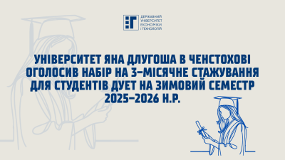 Відкрито набір на семестрові стажування в Польщі!