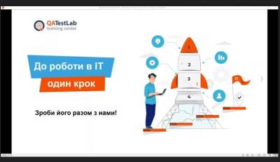 Відбулась онлайн зустріч студентів з керівником Тренінгового центру компанії Курмаш Оксаною