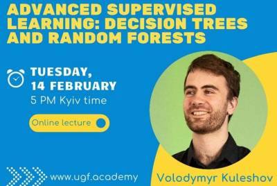 Долучайся до лекції про алгоритми машинного навчання