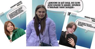 Тренінг-зустріч: комунікації та навички успішного управлінця