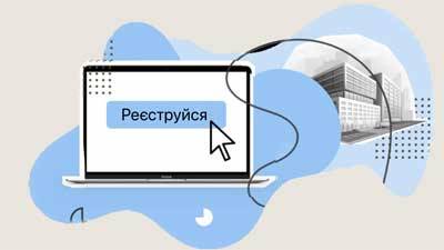 Реєструйся на НМТ в ДУЕТ
