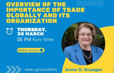 Долучайся до лекції про роль торгівлі