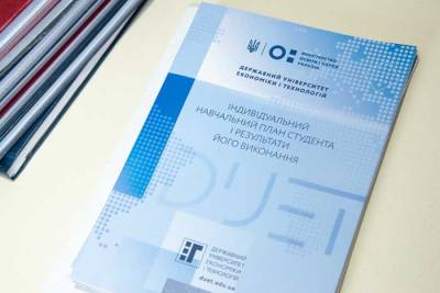 До уваги здобувачів освіти денної та заочної форми навчання!