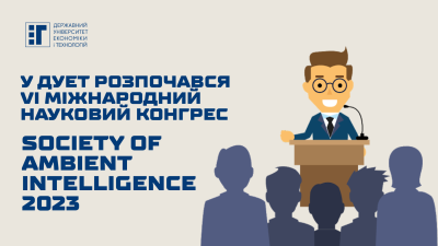 Участь аспірантів в Міжнародному науковому конгресі