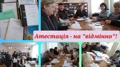 Підсумкове засідання атестаційної комісії КФК ДУЕТ