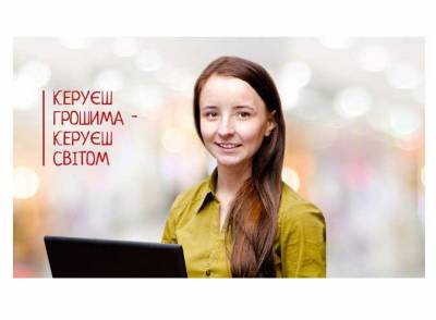 Від коледжу до університету - один крок!