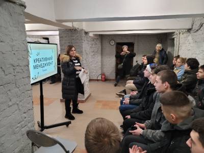 Креативний менеджмент у дії 