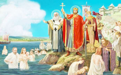 28 липня – День Хрещення Київської Русі