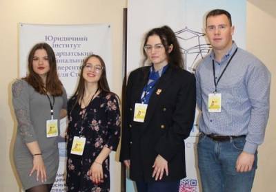 Регіональна школа з екологічного права