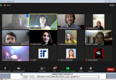 Обговорення ОПП "Хімічні технології та інженерія"