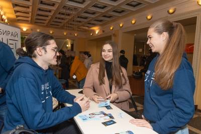 Ярмарок професій – 2023