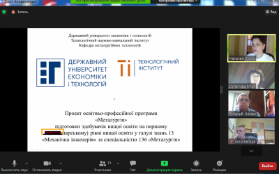 Великий сезон обговорень освітньо-професійних програм підготовки фахівців технічних спеціальностей відкритий!