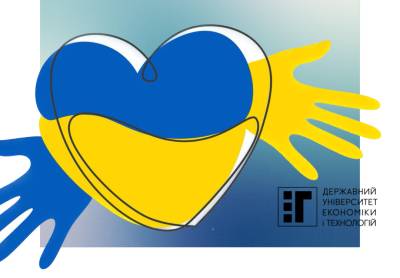 ДУЕТ вітає з Днем волонтера!