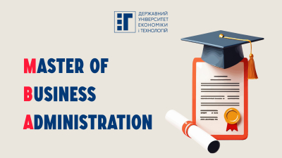 Магістерська програма МВА
