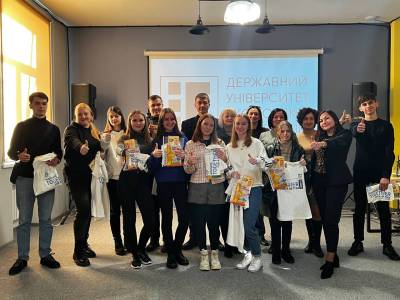 Зустріч з першокурсниками спеціальностей «Облік і оподаткування» та «Фінанси, банківська справа, страхування»