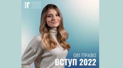Мрієш стати хорошим юристом: успішним адвокатом, мудрим суддею, допитливим слідчим, поважним прокурором або нотаріусом?