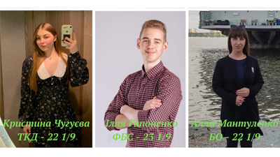 Економічна олімпіада у КФК ДУЕТ