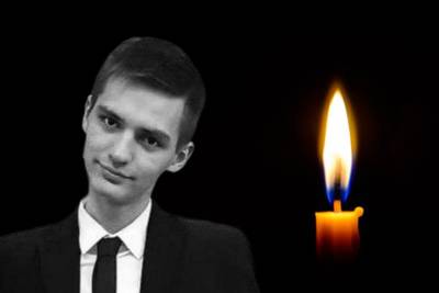 Загинув студент ДУЕТ Данило Корнілов