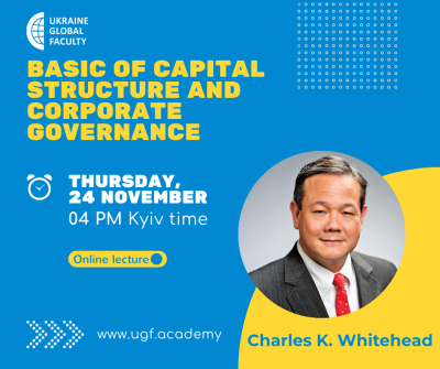 Онлайн-лекція професора Корнелльського університету