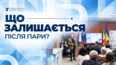 Вітаємо з Днем працівників освіти!