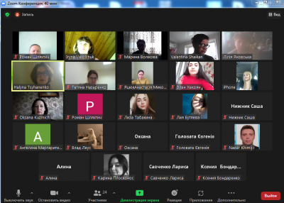 Обговорення ОПП Психологія» підготовки здобувачів вищої освіти на початковому рівнівищої освіти за спеціальністю 053 «Психологія»