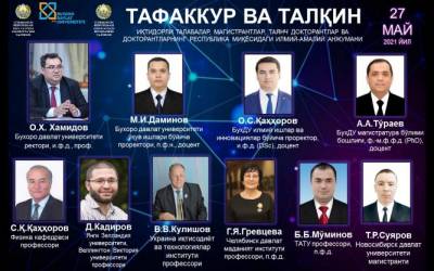 Подяка з Узбекистану - колегам ДУЕТу