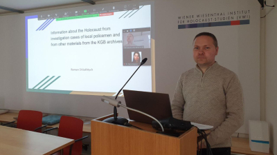 Стажування Романа Шляхтича у Віденському інституті Візенталя Досліджень Голокосту