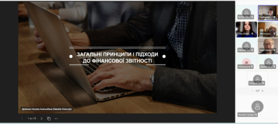 Онлайн-зустріч з експерткою фінансової звітності для здобувачів спеціальностей 071, D1 «Облік і оподаткування»