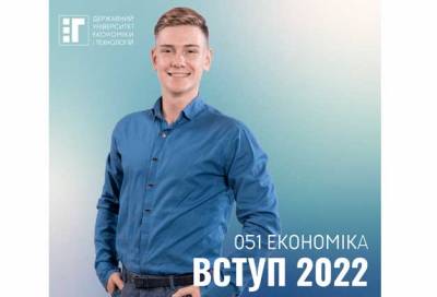 Все, що нам буде потрібно завтра, написано економікою сьогодні.