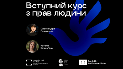 Кафедра міжнародних відносин запрошує