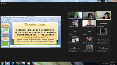 Гостьова лекція від  фахівця-практика  cтудентам спеціальності «Облік і оподаткування»