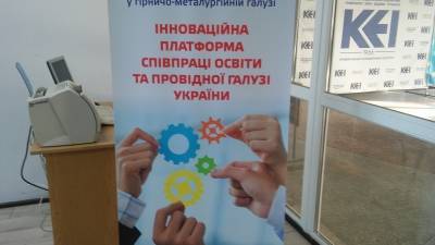 Презентація першої української бізнес-симуляційної програми ViAL+