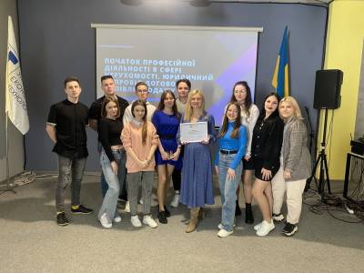 Початок професійної діяльності в сфері нерухомості