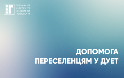 У гуртожиток ДУЕТ з допомогою для переселенців завітали представники церкви.