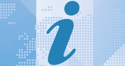 Закон України "Про внесення змін до деяких законів України щодо окремих питань завершення 2019/2020 навчального року"