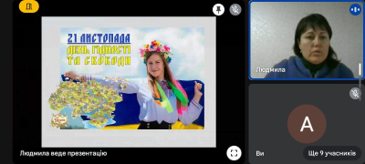 День Гідності і Свободи в ФКЕТ ДУЕТ: Україна гідна свободи!