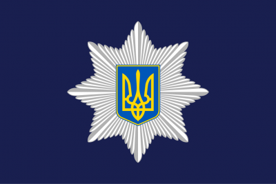 Національна поліція оголошує конкурс