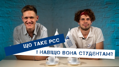 Новий випуск подкасту – Рада студентського самоврядування (РСС)