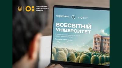 50 онлайн-курсів від провідних університетів світу будуть доступні українською