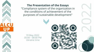 Студенти ДУЕТ серед фіналістів конкурсу есе Міжнародного наукового конгресу