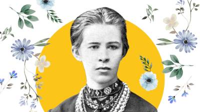 25 лютого - День народження Лесі Українки - української поетеси, драматурга і громадської діячки, класика української літератури