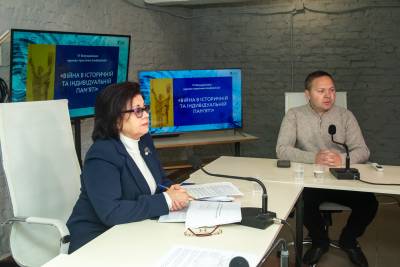 Всеукраїнська науково-практична конференція «Війна в історичній та індивідуальній пам'яті»