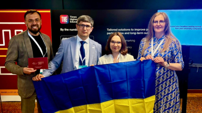 День 2 THE Europe Universities Summit 2026: як університети стають інноваційними екосистемами