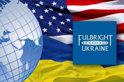 Програма академічних обмінів імені Фулбрайта в Україні